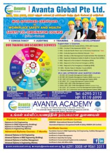 Annamalai Alumni - Global
