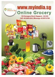 Annamalai Alumni - Online Global